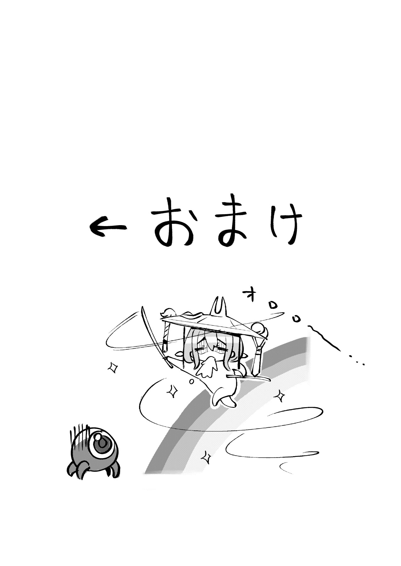 Hentai Manga Comic-After Life-Read-22